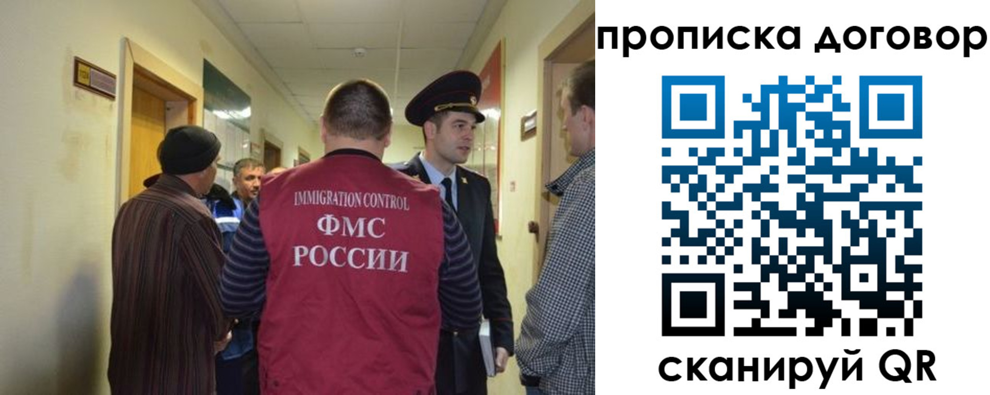 прописка поиск в Пыть-Яхе