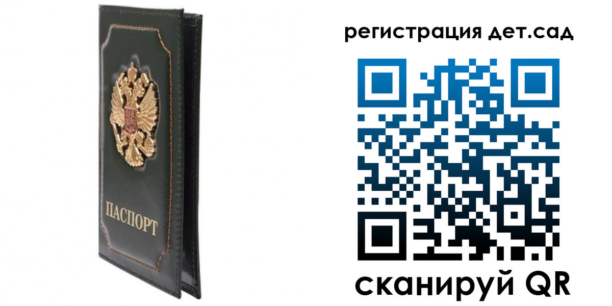 временная регистрация гарантия в Пыть-Яхе